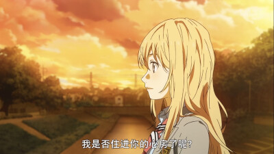 《四月是你的谎言》