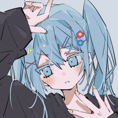 初音
