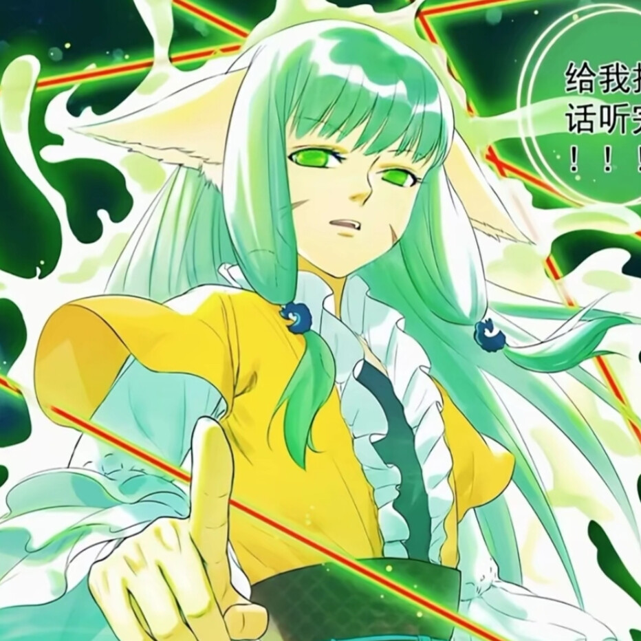 涂山容容