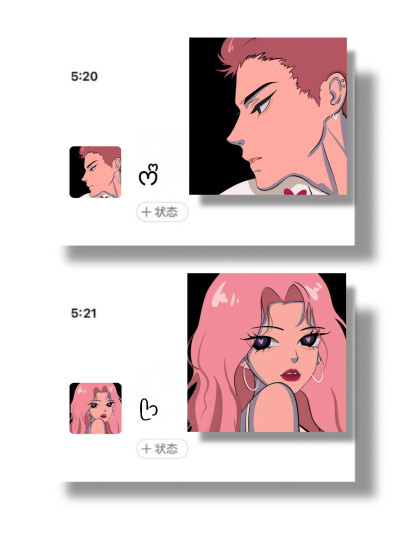 WeChat l 情头