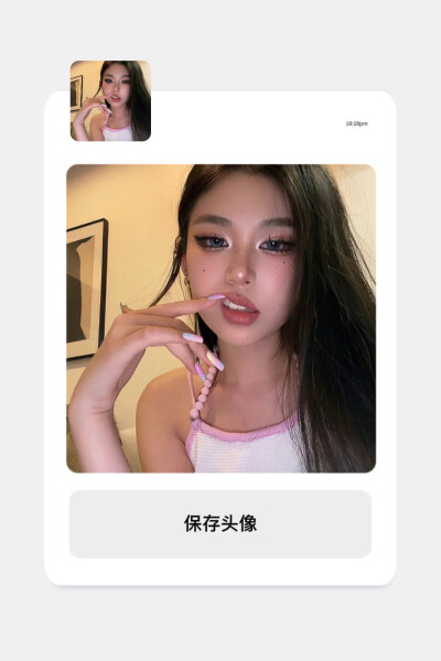 WaChat l 高级感女头