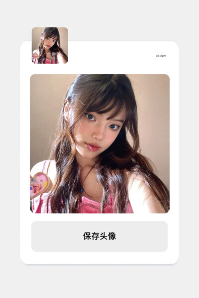 WaChat l 高级感女头