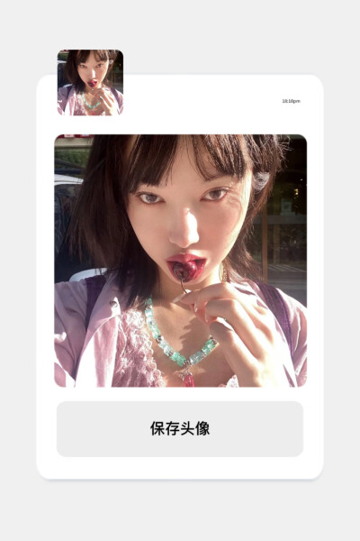 WaChat l 高级感女头