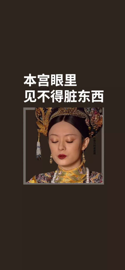 甄嬛传壁纸你值得拥有~