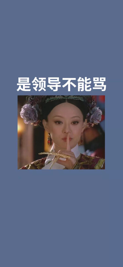 甄嬛传壁纸你值得拥有~