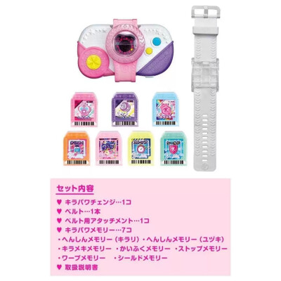 挚友战士闪耀能量