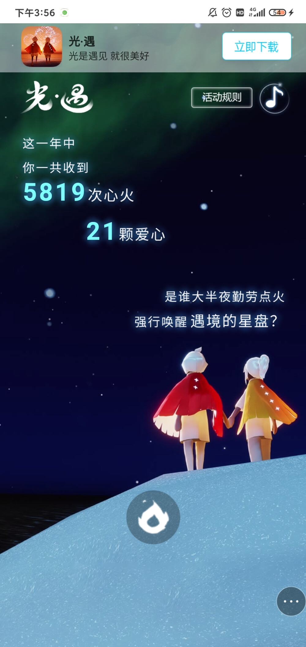 21年的，留个纪念