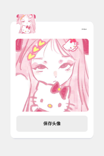 救命 这头像也太绝了叭!!