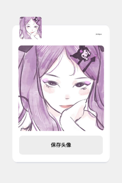 救命 这头像也太绝了叭!!