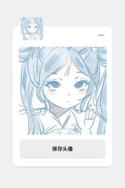 救命 这头像也太绝了叭!!