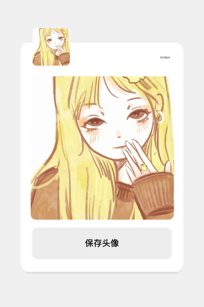 救命 这头像也太绝了叭!!