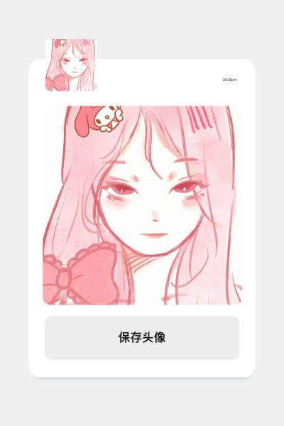 救命 这头像也太绝了叭!!