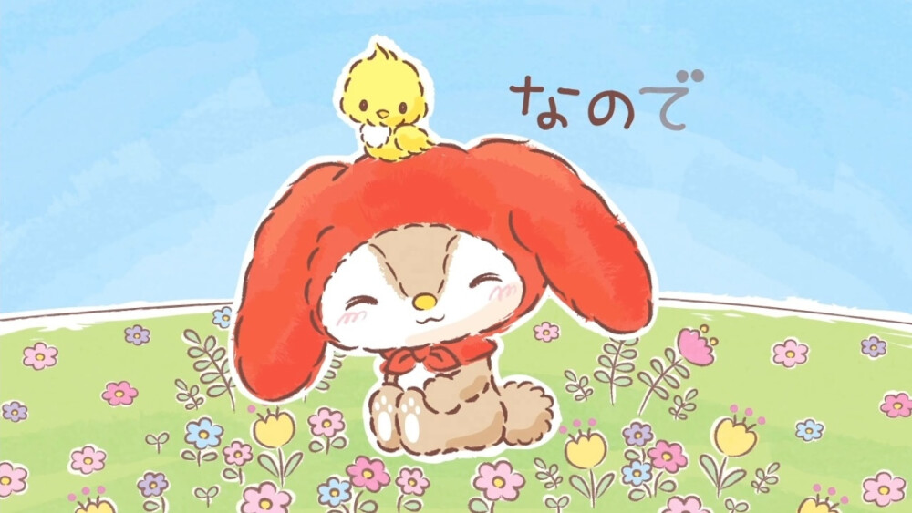 『 三丽鸥 』sanrio▪桌面壁纸