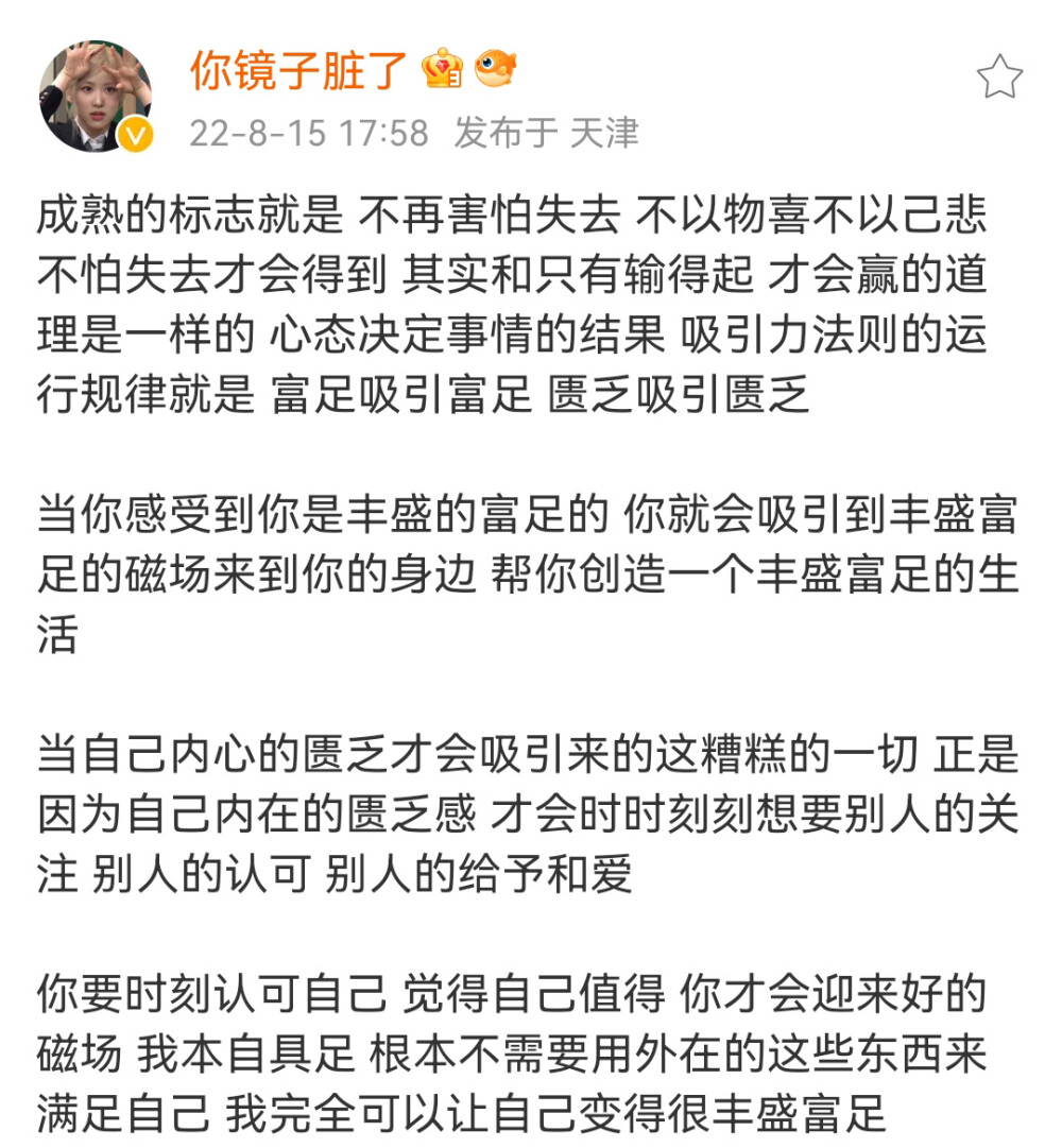 那场最想赢的比赛我已经不想赢了