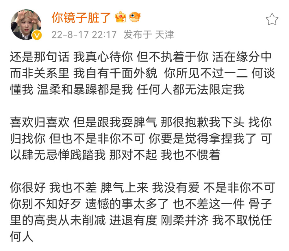 那场最想赢的比赛我已经不想赢了