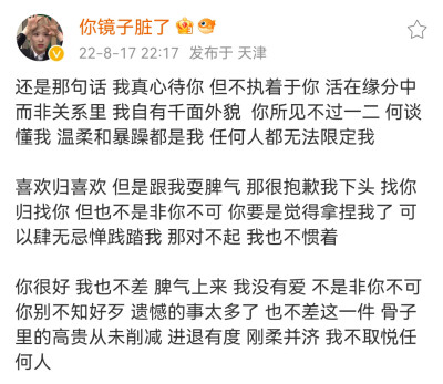 那场最想赢的比赛我已经不想赢了