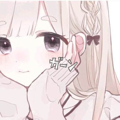 ♡动♡
♬漫♬
☆女☆ 
★头★
❀