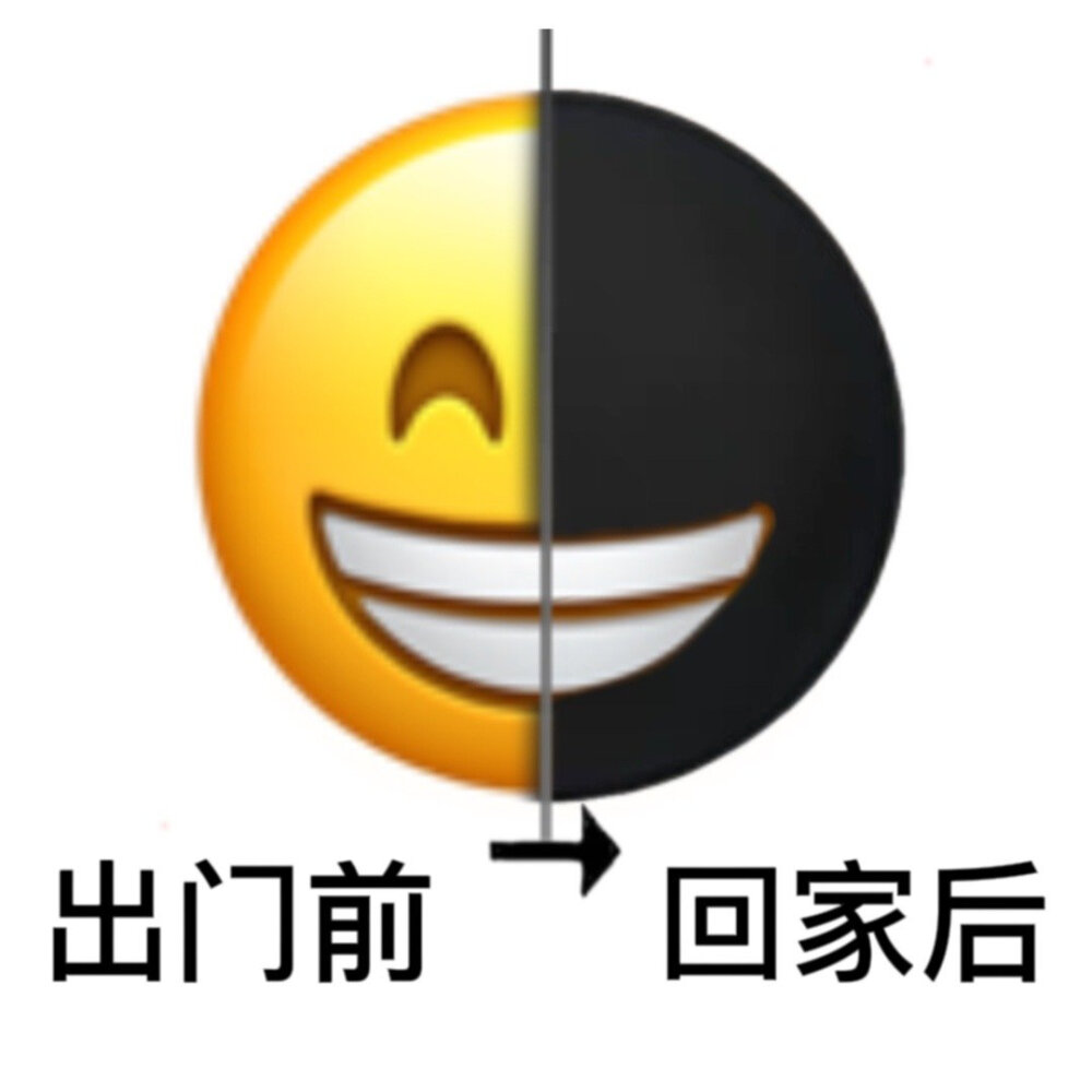 黄脸表情包