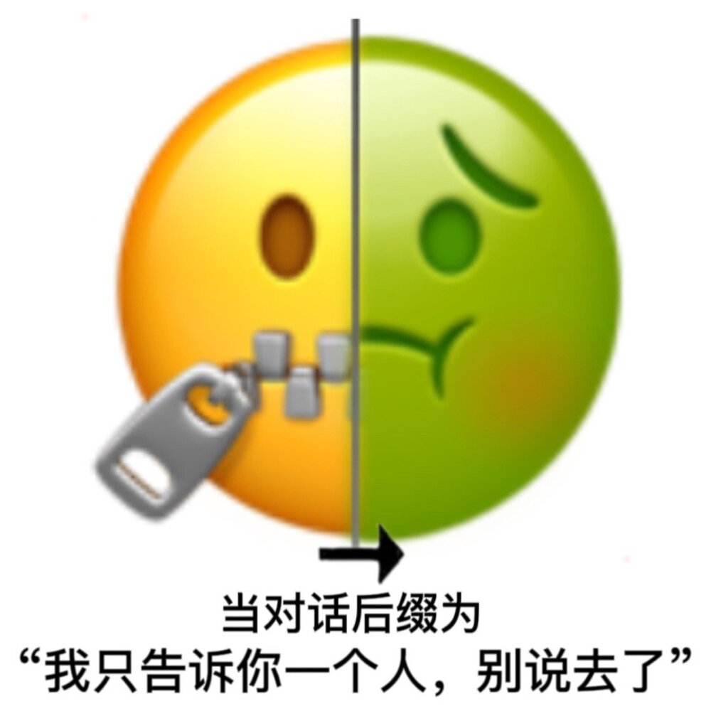 黄脸表情包