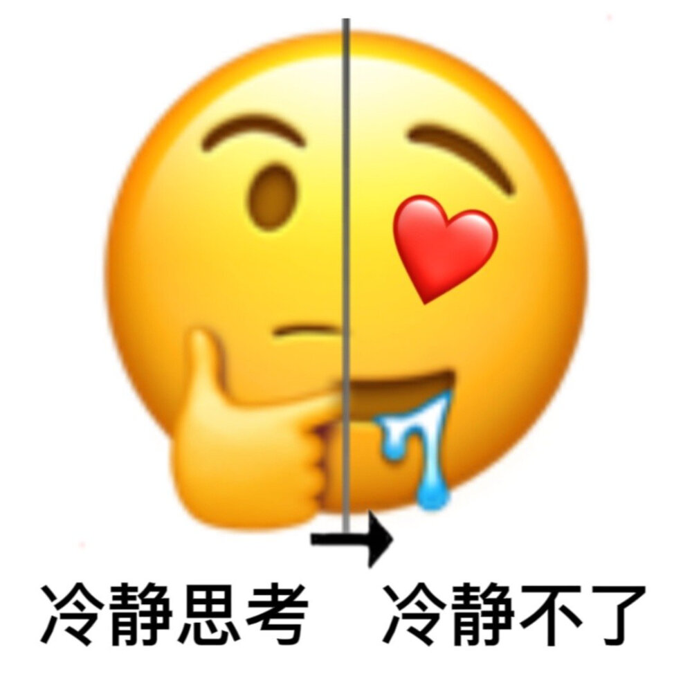 黄脸表情包