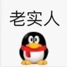 表情包