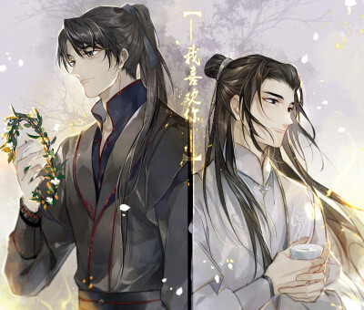 二哈和他的白猫师尊