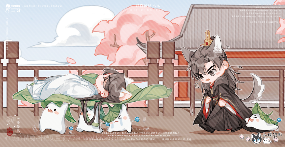 二哈和他的白猫师尊