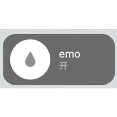 emo专用表情包合集 ​​​