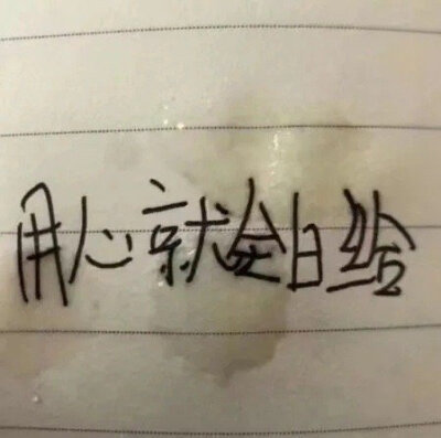 emo专用表情包合集 ​​​