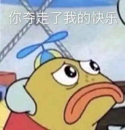 emo专用表情包合集 ​​​