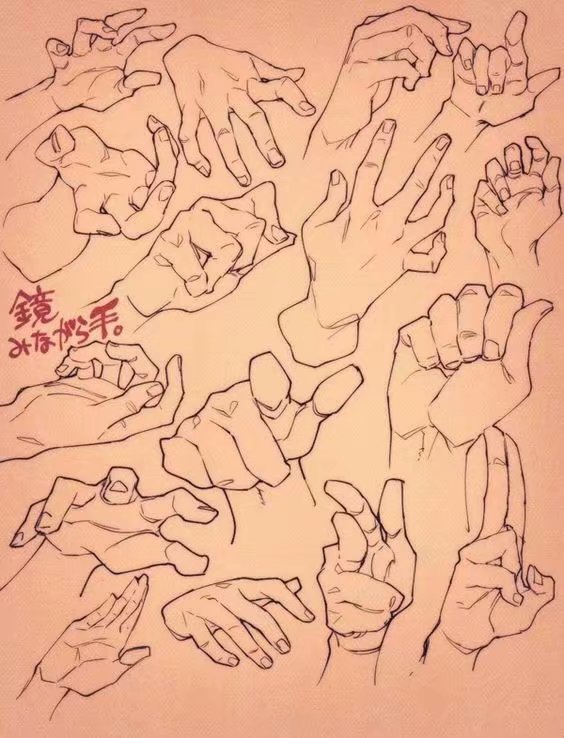 手部动作参考