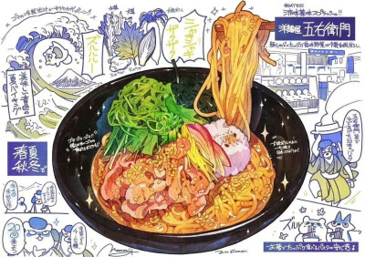 美食绘（美味的面），画家：もみじ真魚