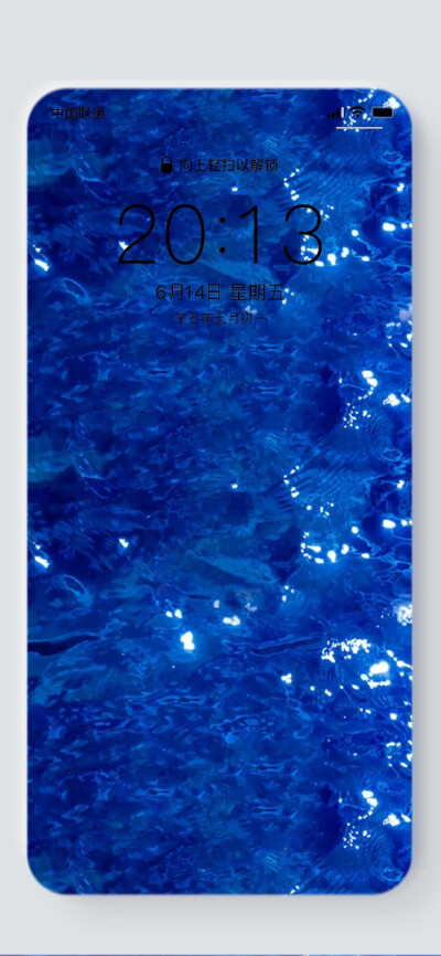 蓝色系手机壁纸