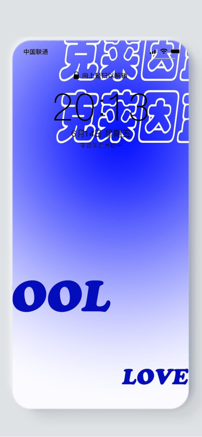 蓝色系手机壁纸