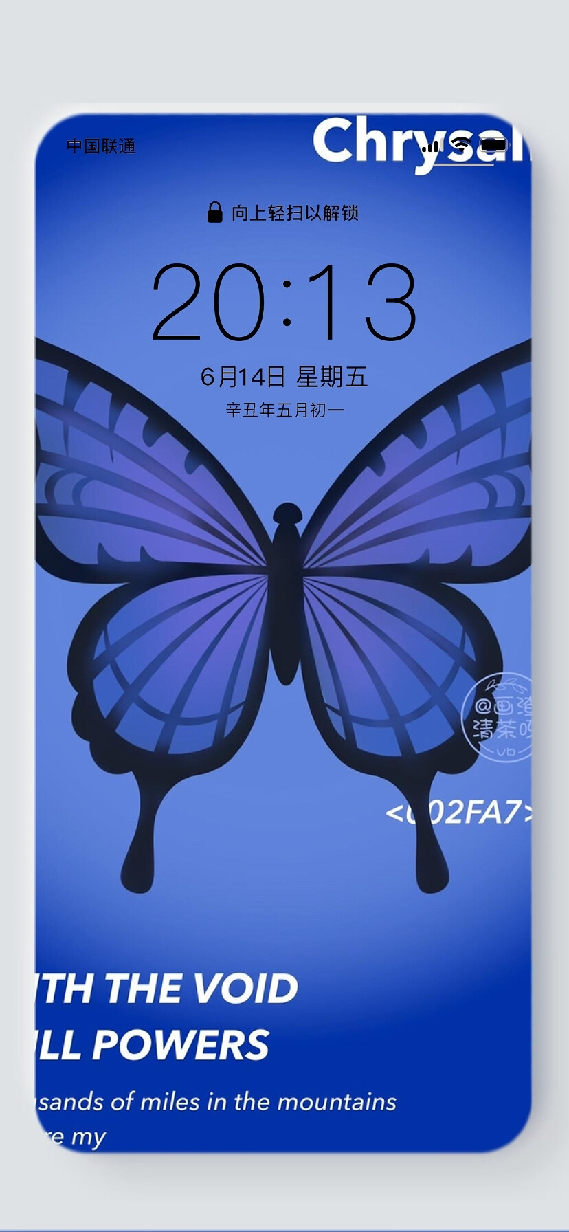 蓝色系手机壁纸