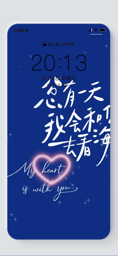 蓝色系手机壁纸