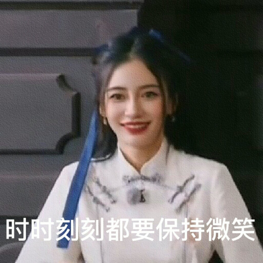 杨颖表情包cr:微博