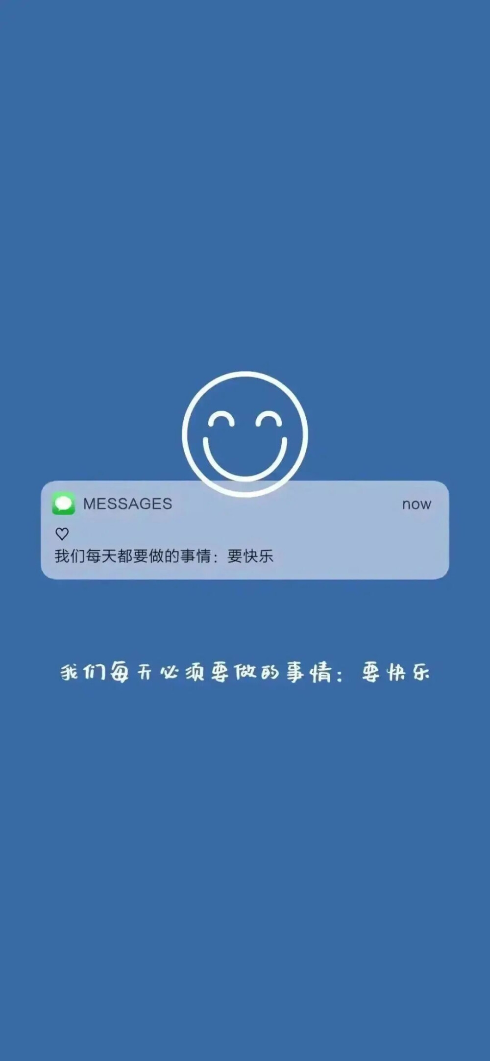 可爱壁纸