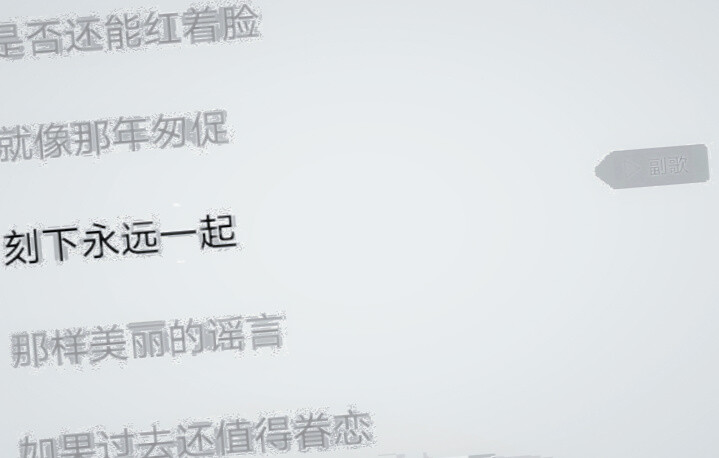 “我还是爱她的，只是那个夏天的她”
@BeatPerMinute