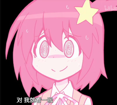 宇宙巡警露露子