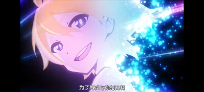 宇宙巡警露露子
