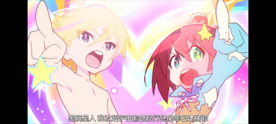 宇宙巡警露露子