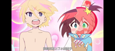 宇宙巡警露露子