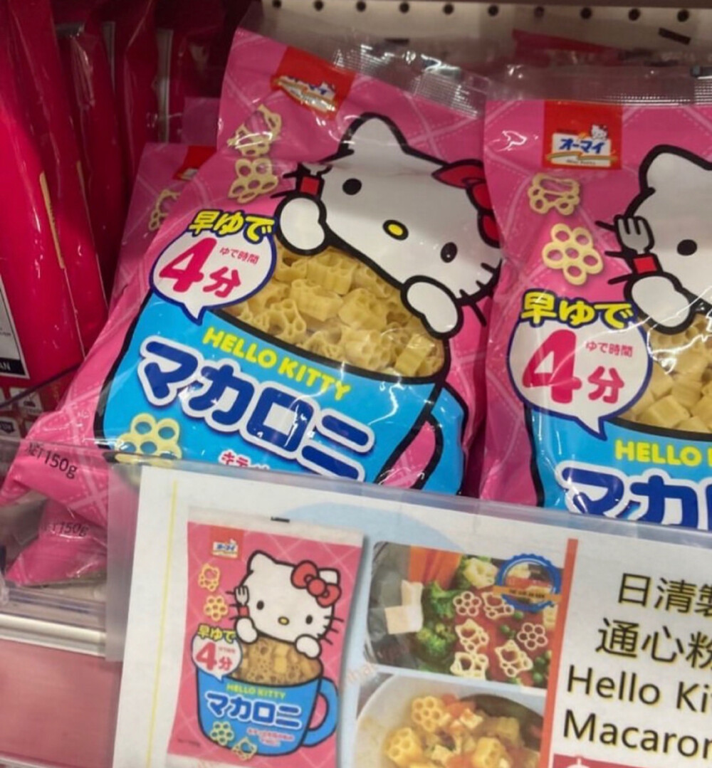 自截 土酷背景三丽鸥HelloKitty