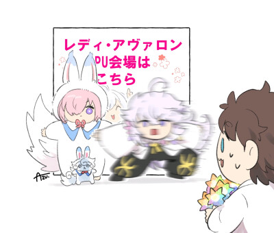 fgo