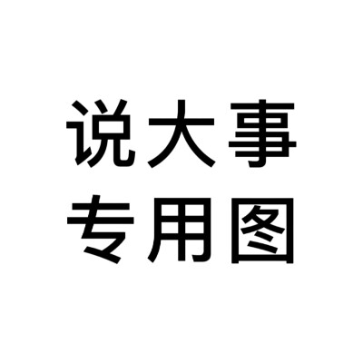 家人们 我开学了呜呜呜
所以以后上线不会特别勤快了……［但是会尽量活跃的！］
周末或者抽空会回来看的！！！
要补赞的可以随时私信我哇
希望各位谅解呜呜呜π_π