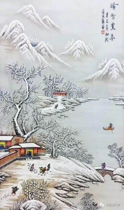 雪景山水