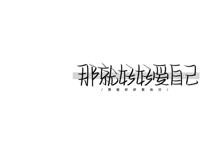 文字背景图