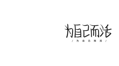 文字背景图