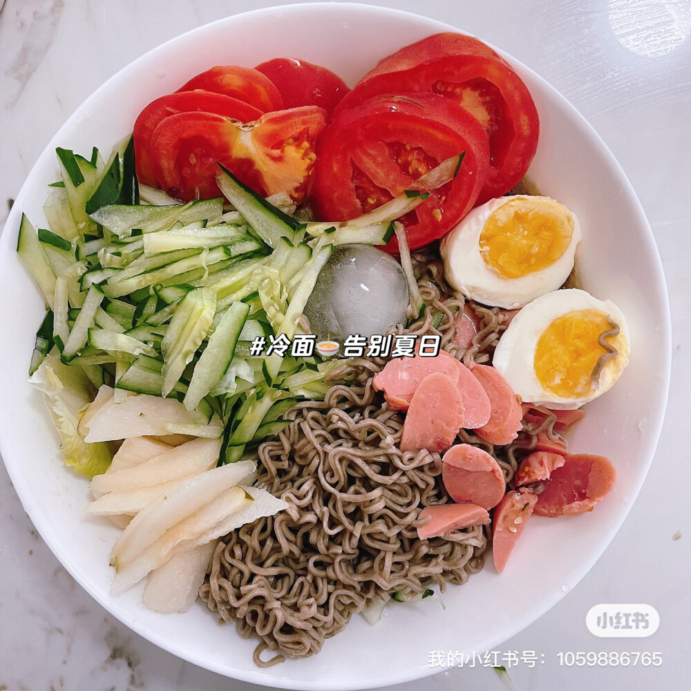 今日份炫饭打卡
今日最佳：三顿饭都很满足呀！
早餐：酸奶沙拉碗巨好吃
午餐：冷面，告别夏日清清爽爽
晚餐：丝瓜茄子好鲜酸奶杂豆一如既往的甜品的味道
今天扛了镜子回来，我也有全身镜啦
工作一波三折不说啥了哈哈哈难呢